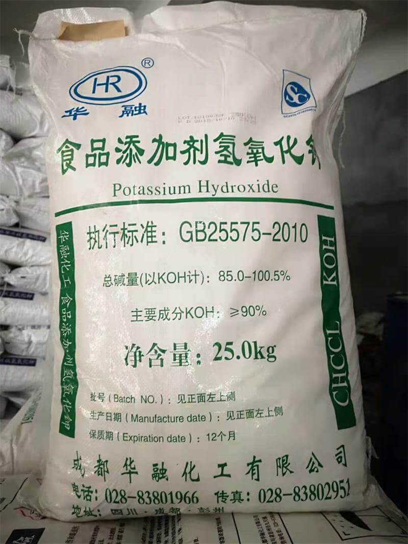 氫氧化鉀廠(chǎng)家